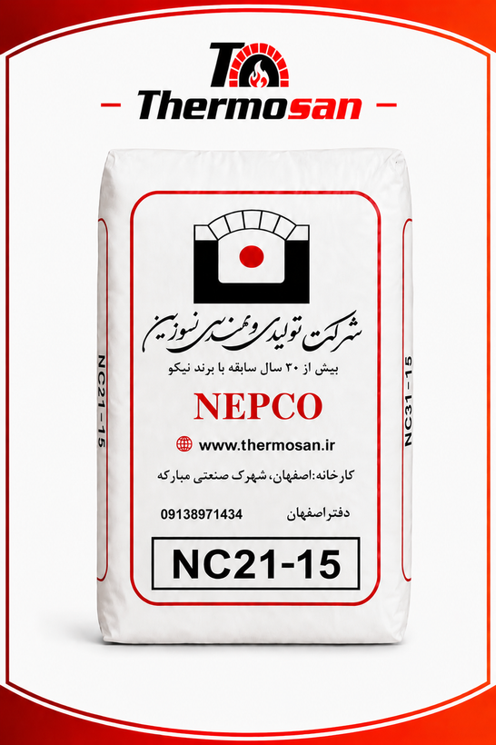 سیمان نسوز NC21-15 - آلومینایی