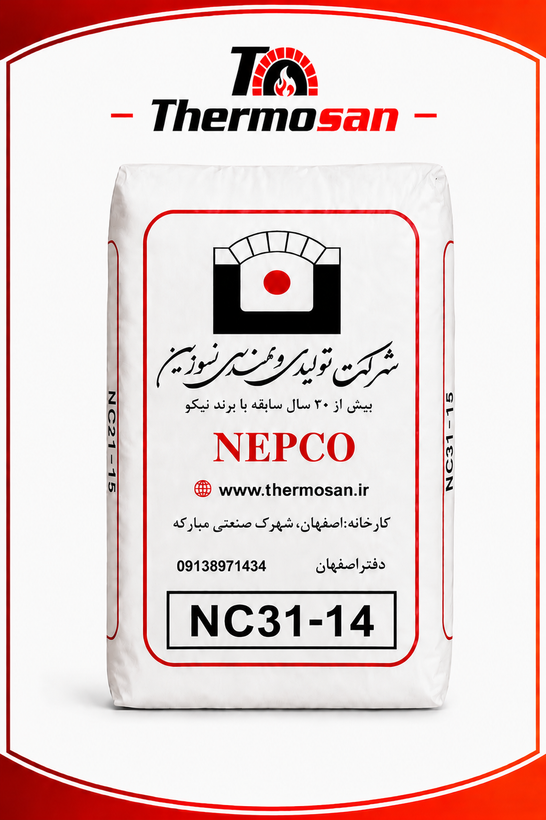 سیمان نسوز NC31-14 کرومیتی