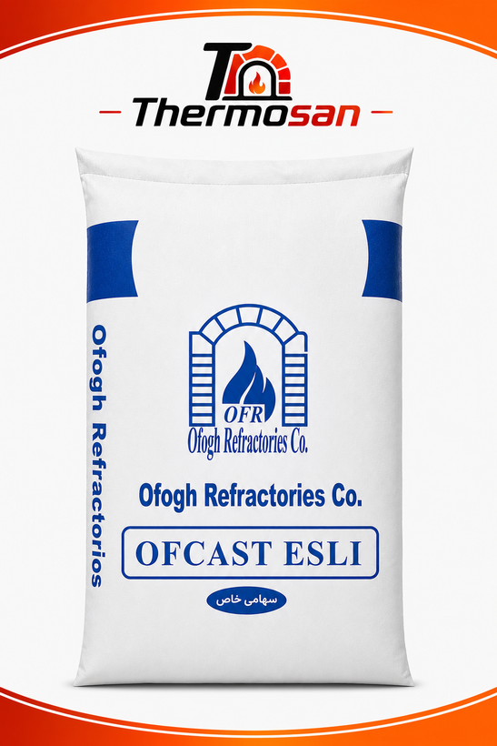 سیمان نسوز شاموتی OFCAST ESLI