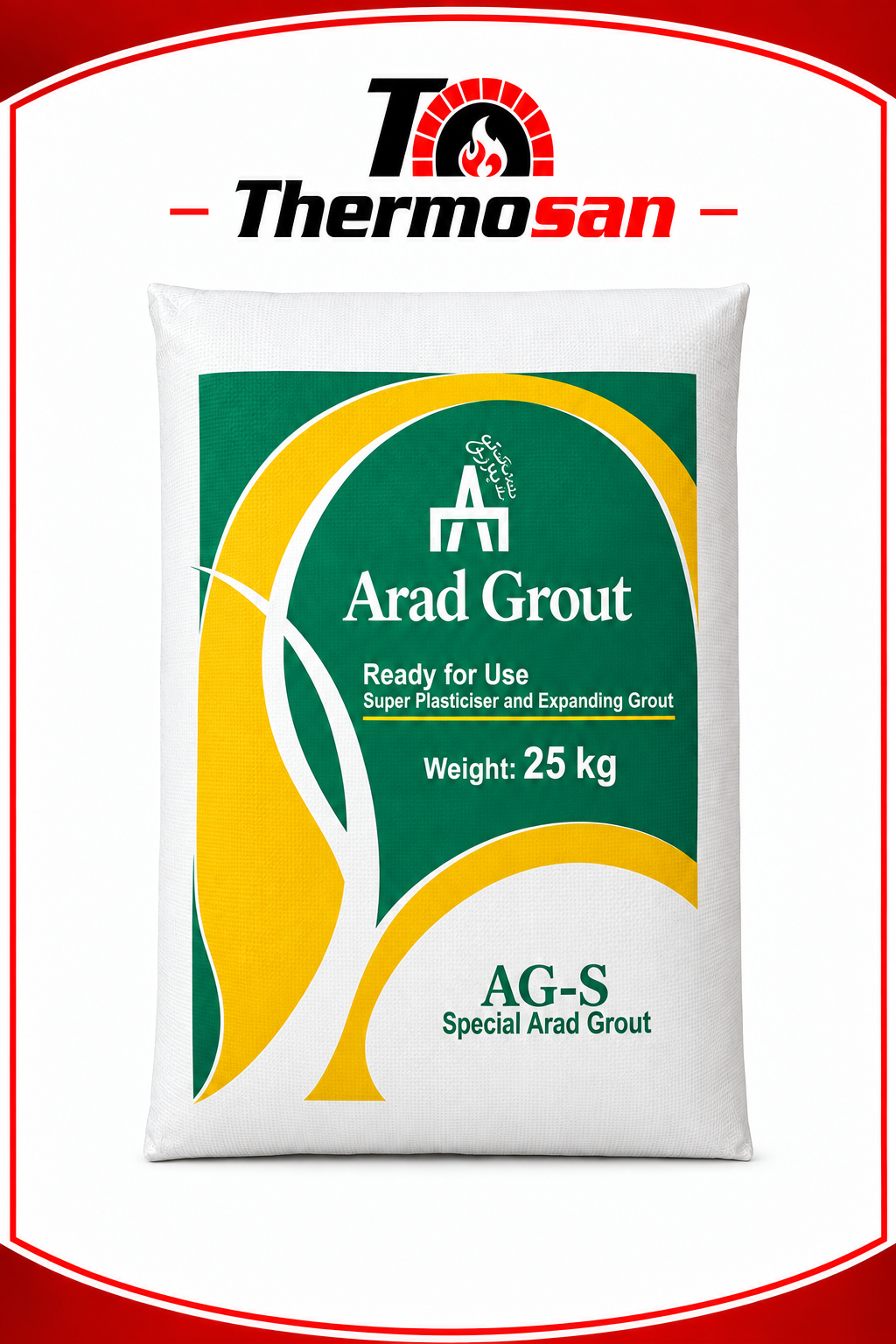 گروت ویژه AG-S